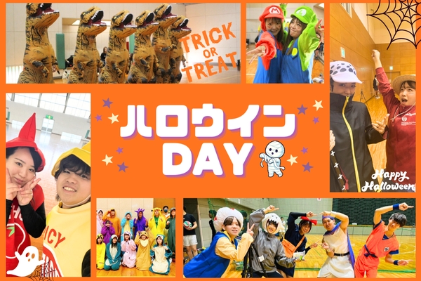 10/26(日) 12:00-18:00ハロウィンカップ/向日市民体育館